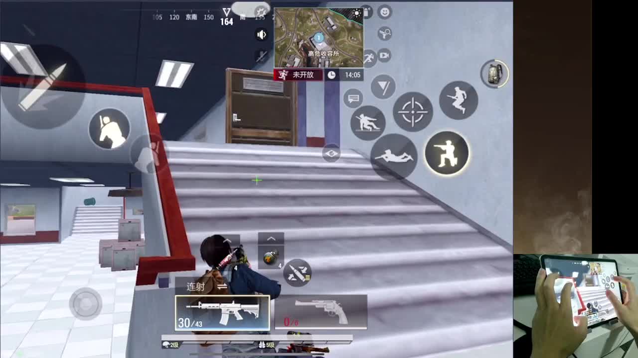 上分  接ios段位 第6段