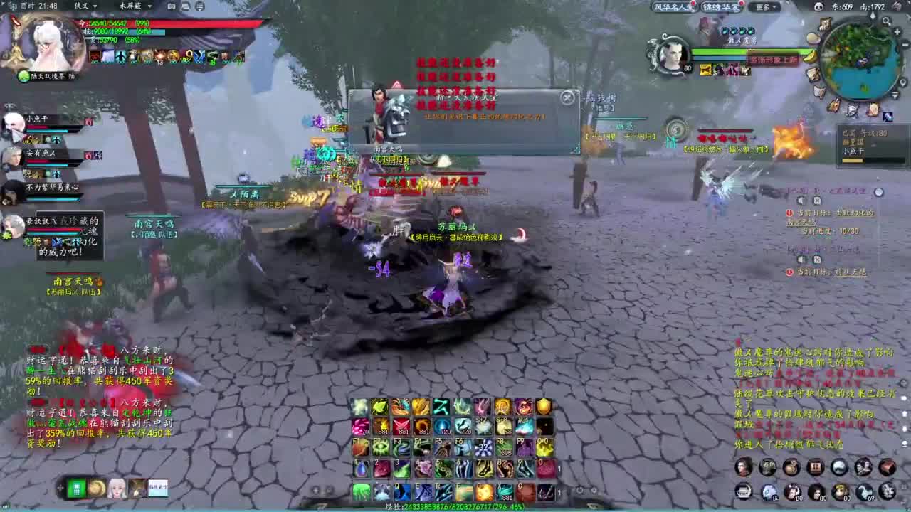 柔弱不能自理 第4段