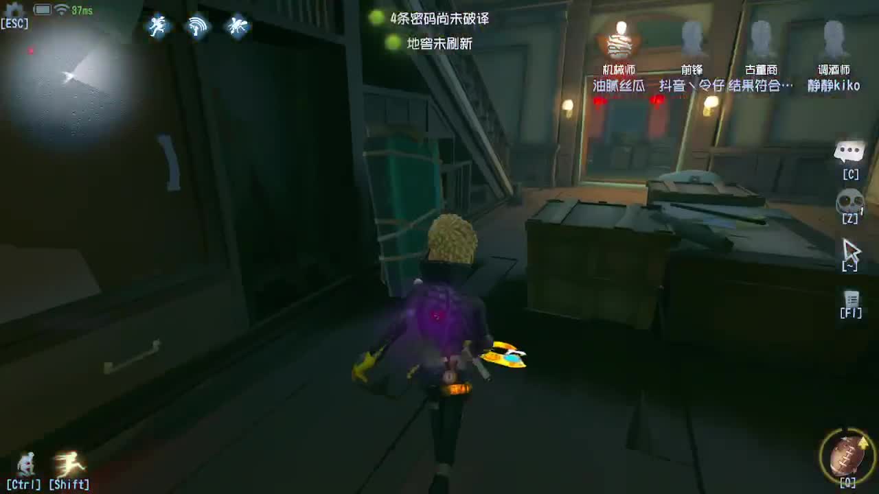 炒菜吃饭~ 第10段