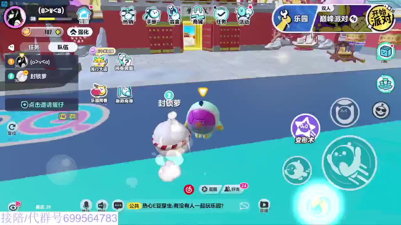 接陪代上无敌凤凰蛋 第9段