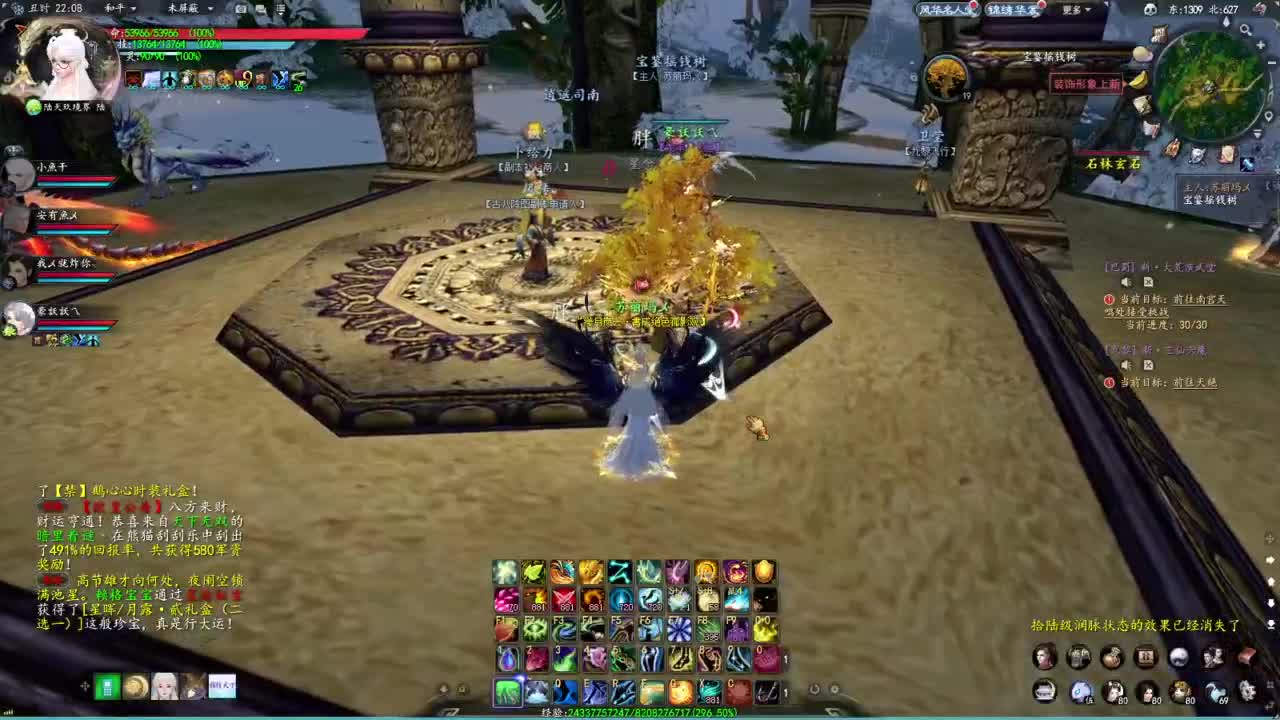 柔弱不能自理 第5段