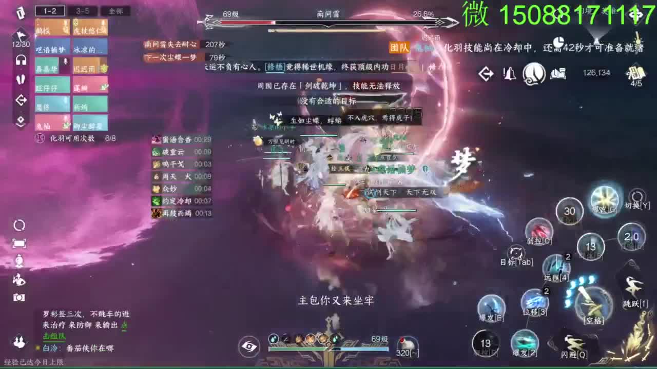 别问 都会 都接 第3段
