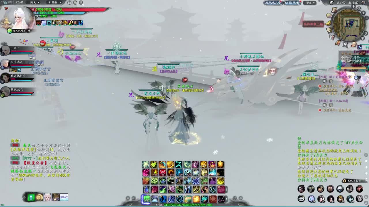 柔弱不能自理 第6段