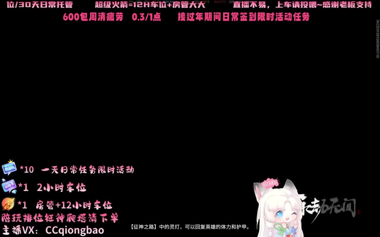 今日份帕鲁琼已上线~ 第1段