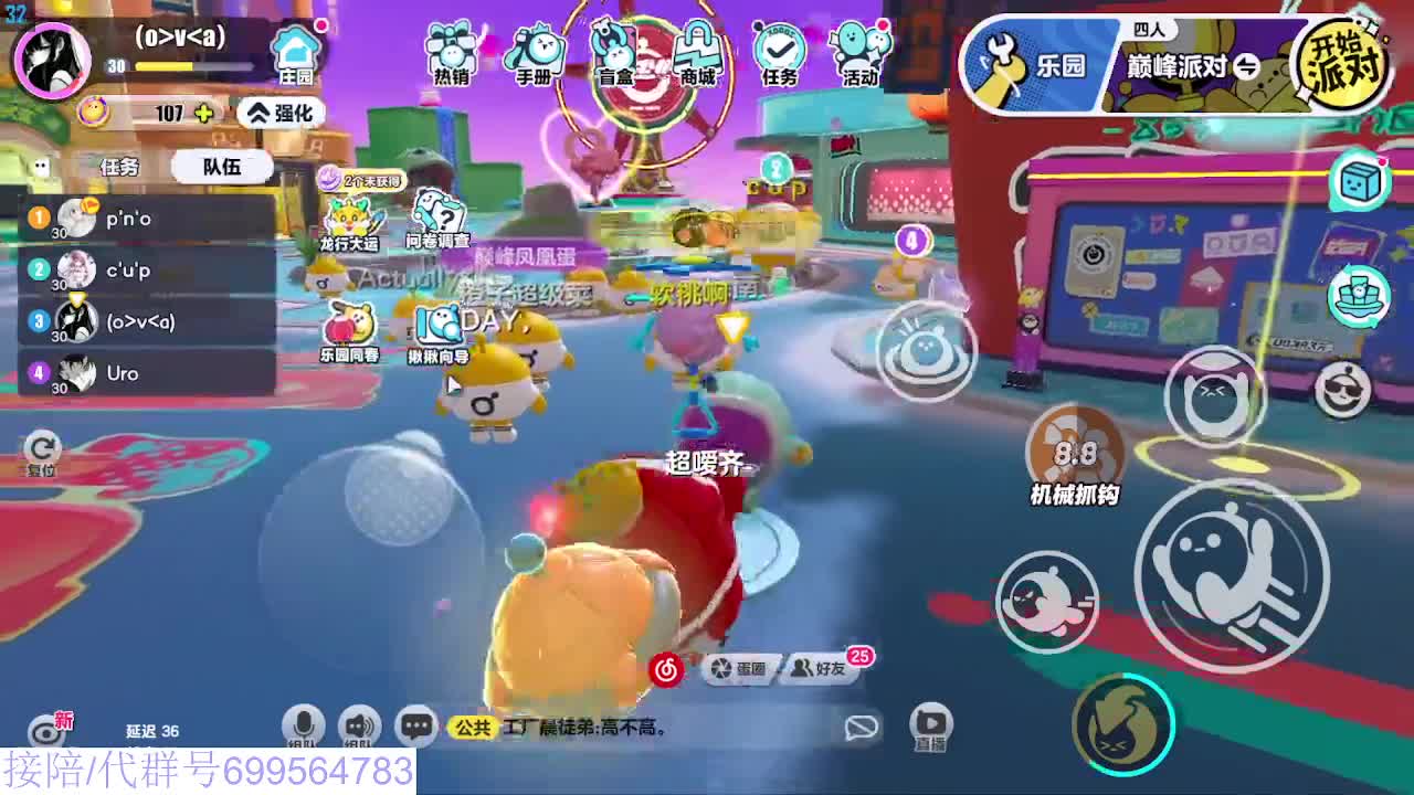 接陪代上无敌凤凰蛋 第10段