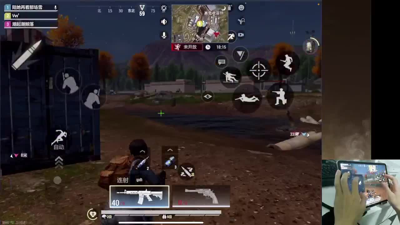 上分  接ios段位 第9段