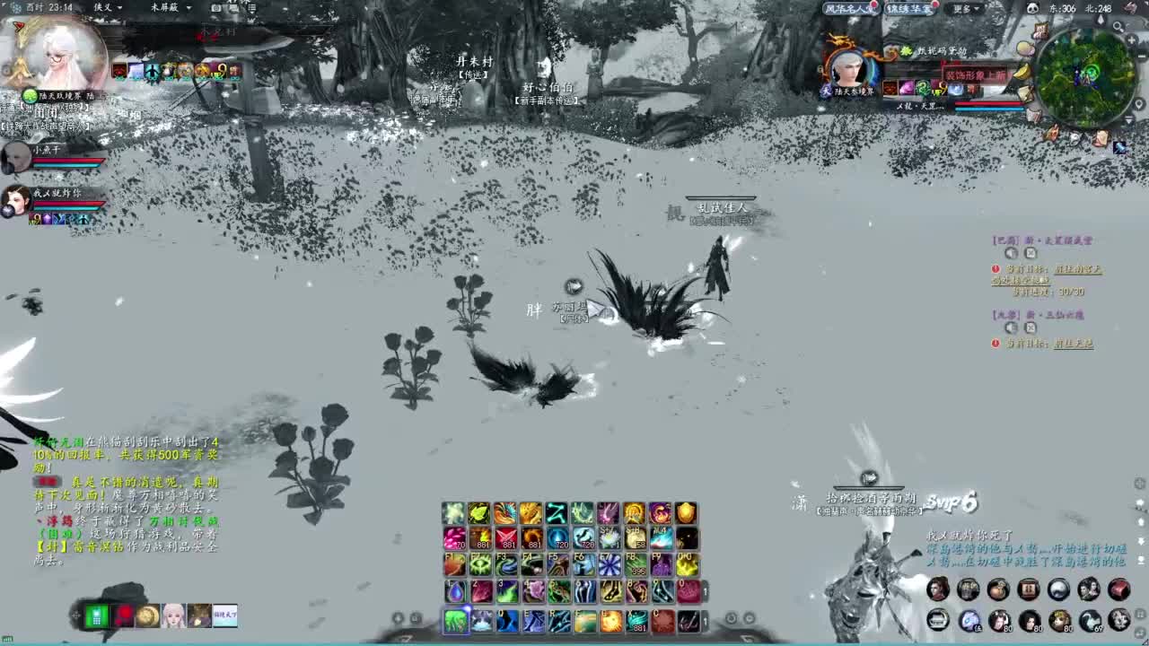 柔弱不能自理 第7段