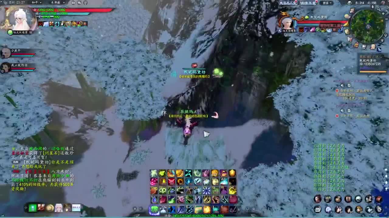 柔弱不能自理 第8段