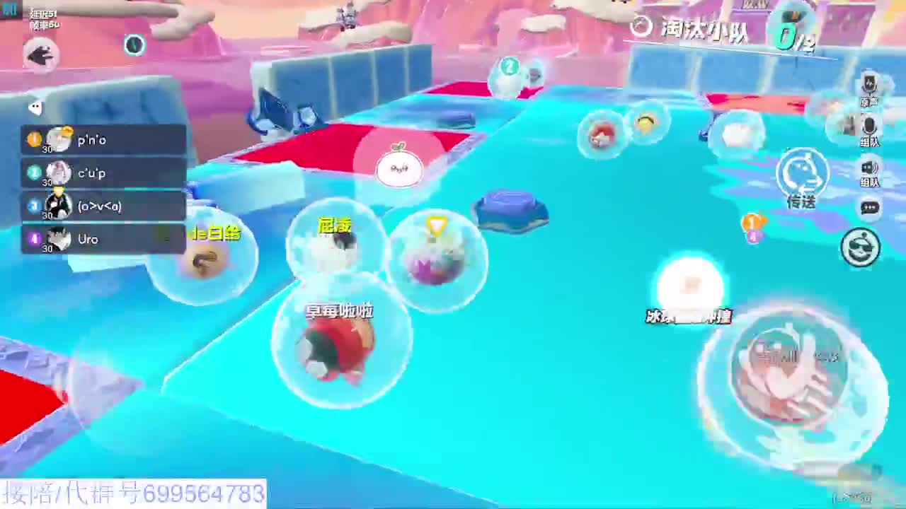 接陪代上无敌凤凰蛋 第11段