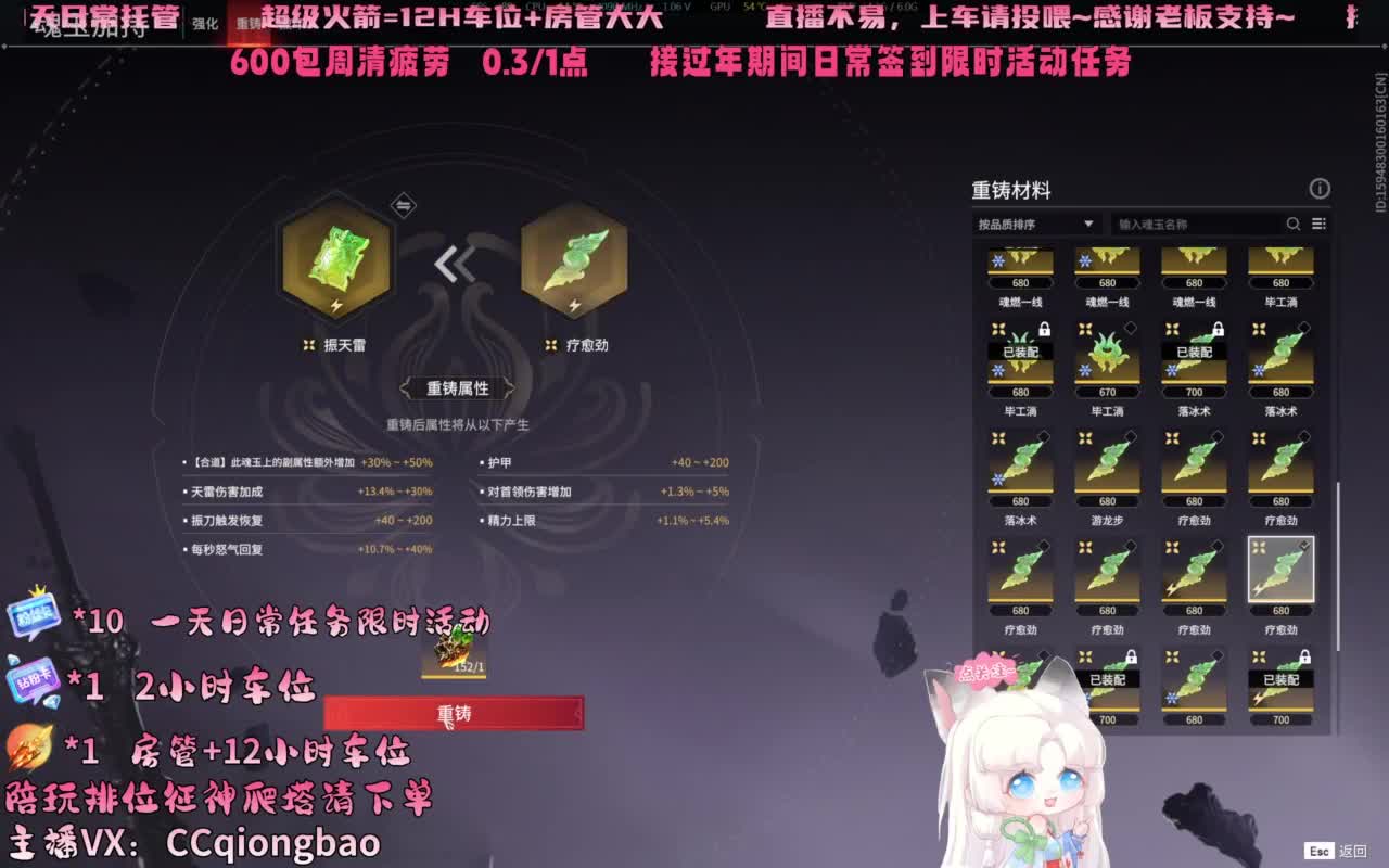 今日份帕鲁琼已上线~ 第2段