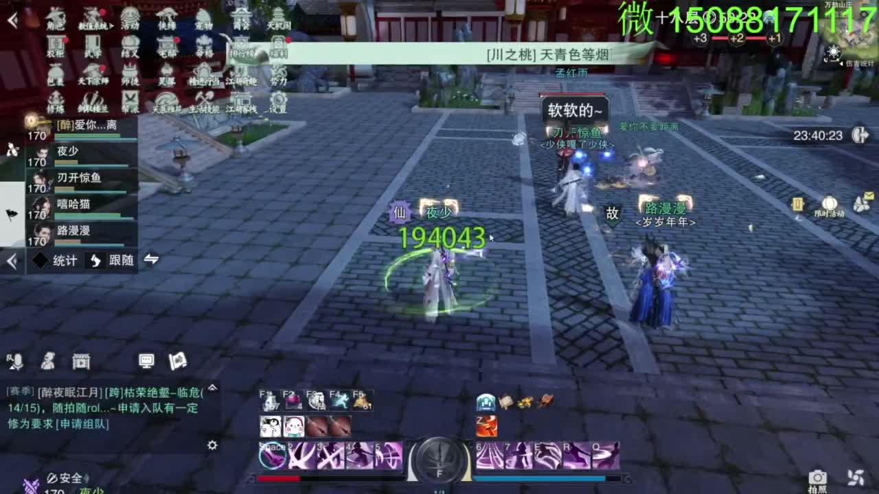 别问 都会 都接 第6段