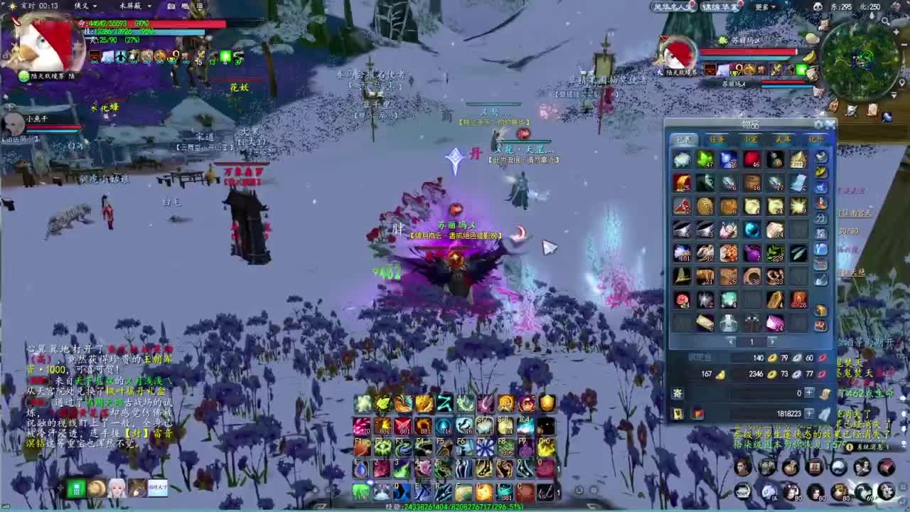 柔弱不能自理 第9段