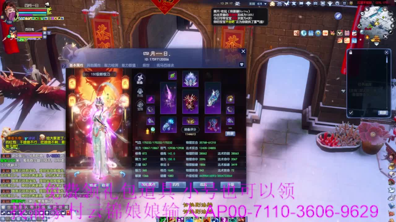 老妖估价准就完了 第7段