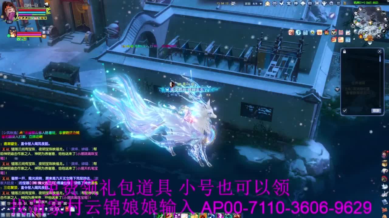 老妖估价准就完了 第8段