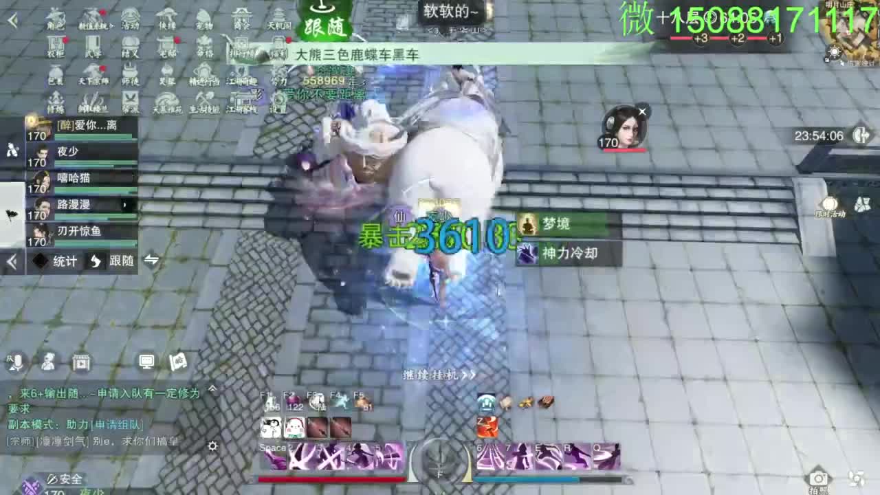 别问 都会 都接 第8段
