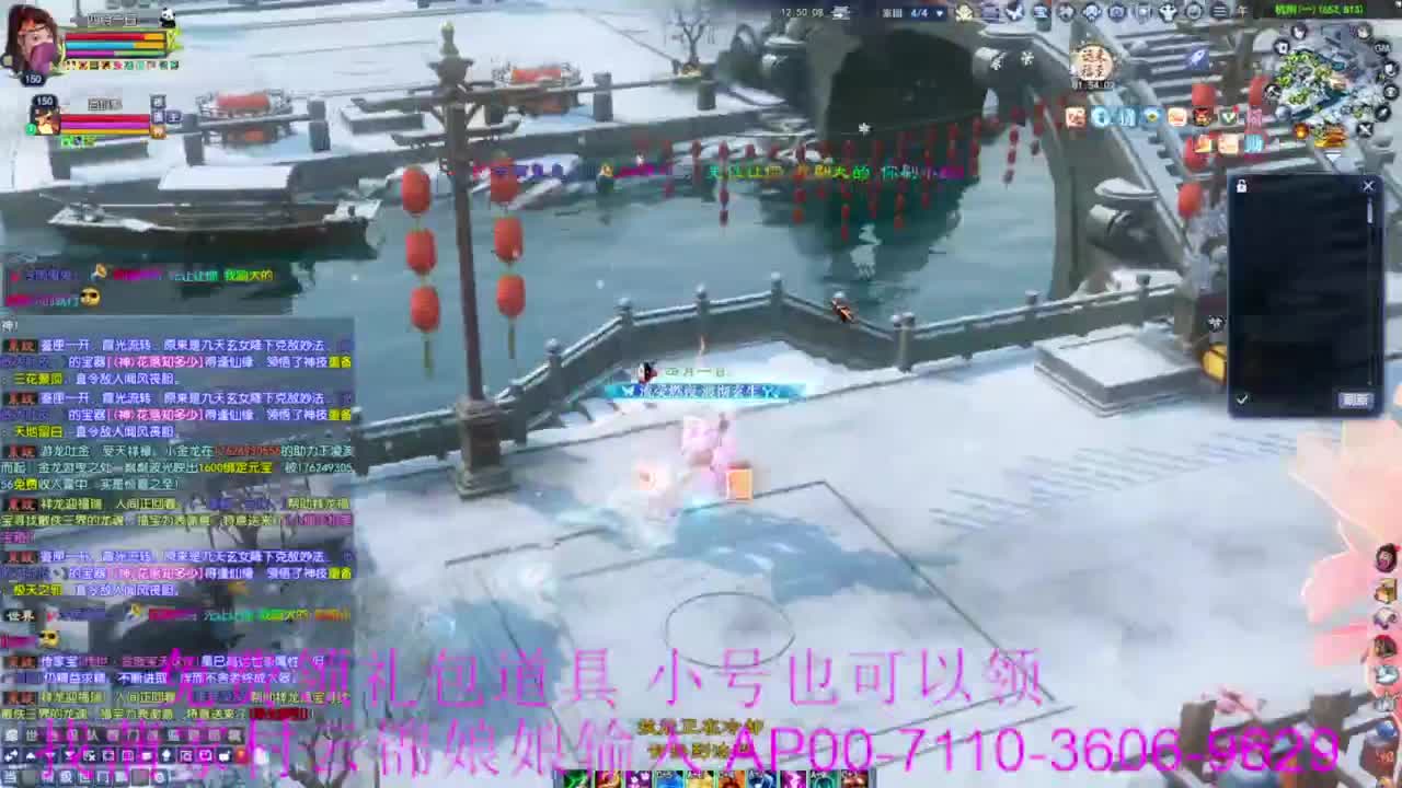 老妖估价准就完了 第9段