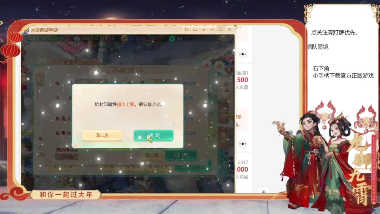 专业藏宝阁，估价找号帮出 第7段