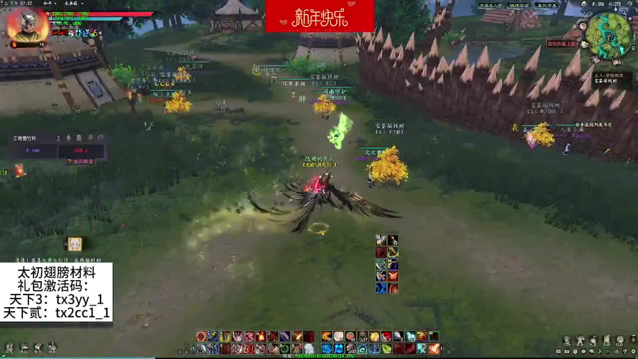 新买了个荒火，不知道值不值 第4段