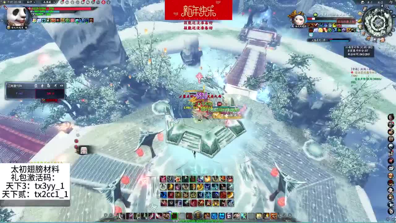 新买了个荒火，不知道值不值 第7段