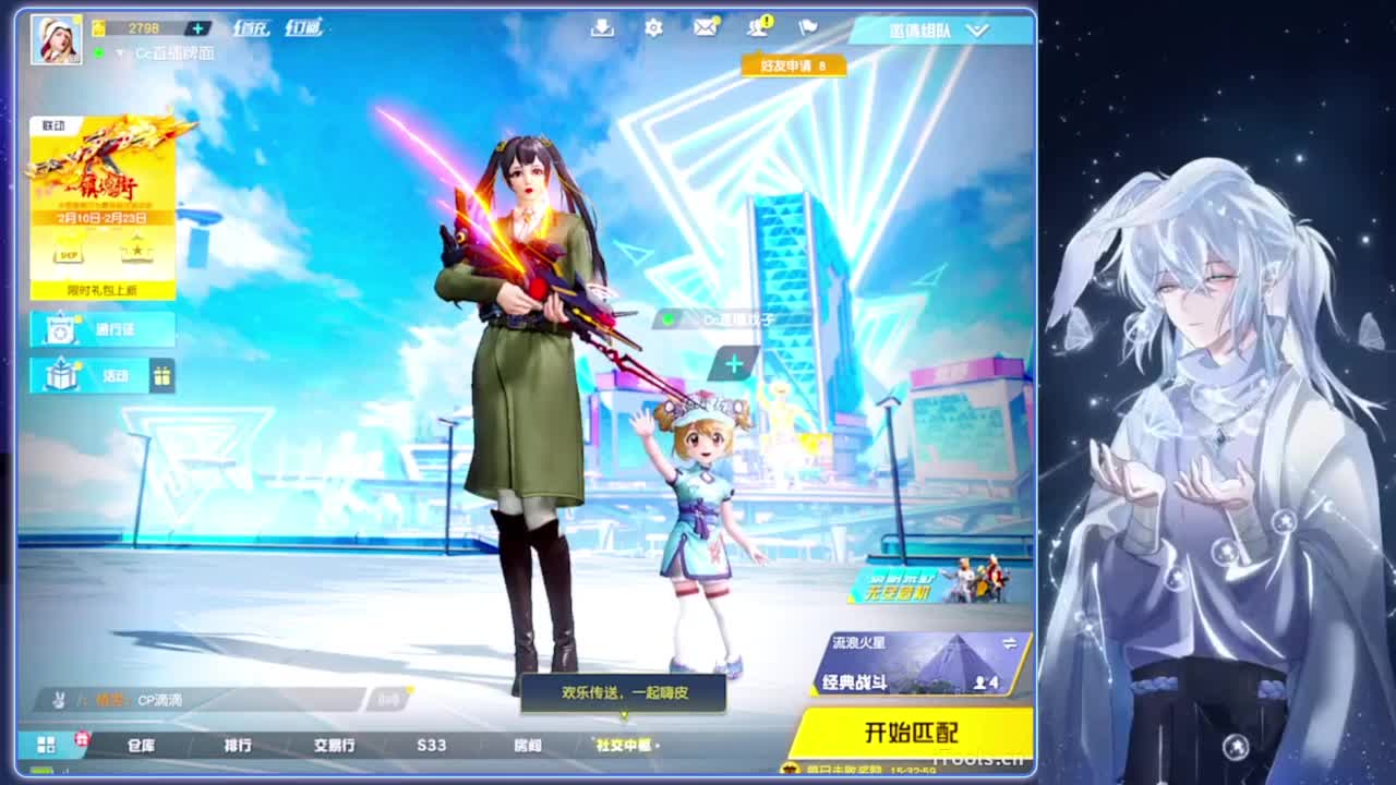 蹲播.-//‘♥♥ 第2段