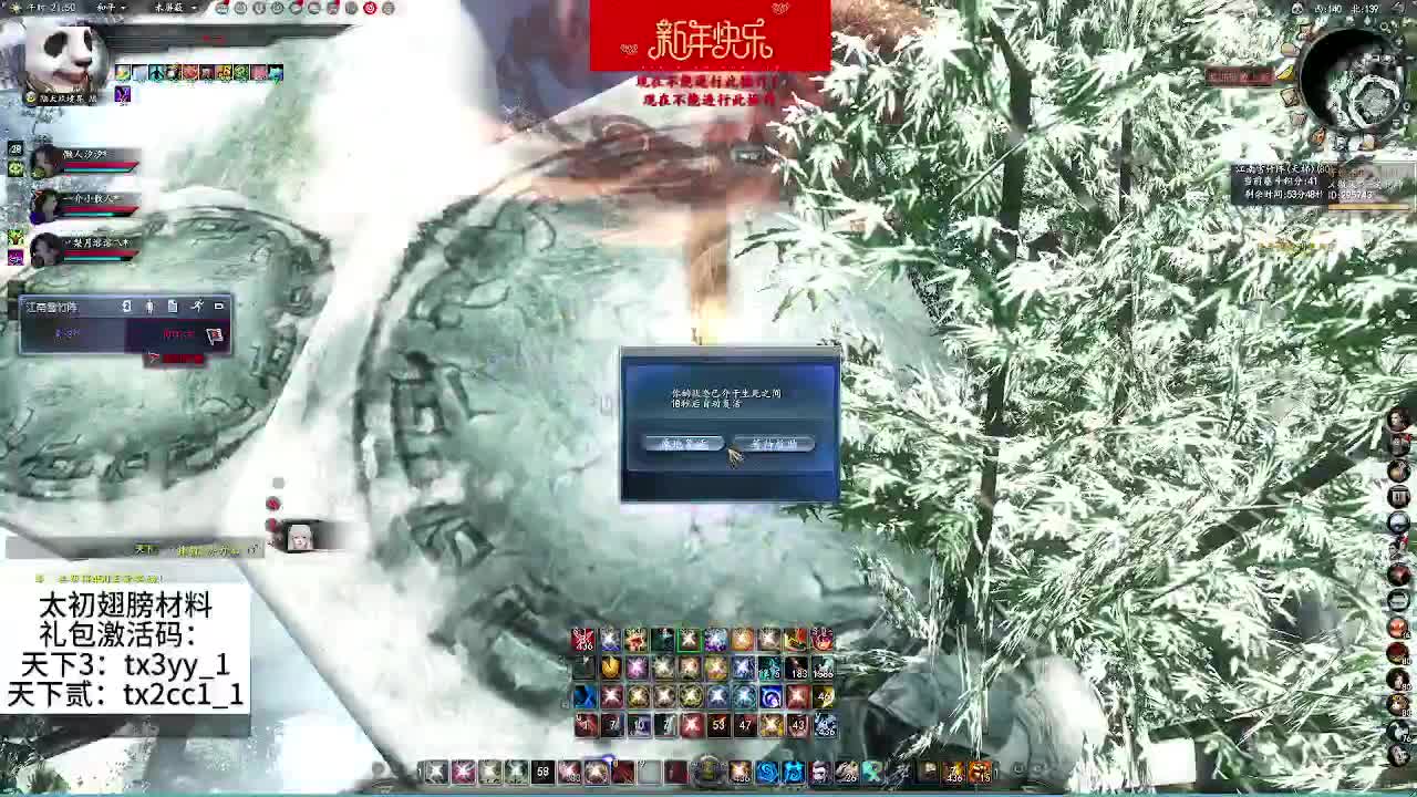 新买了个荒火，不知道值不值 第9段
