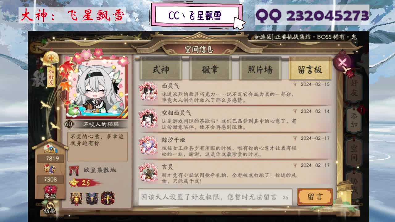 933 第4段