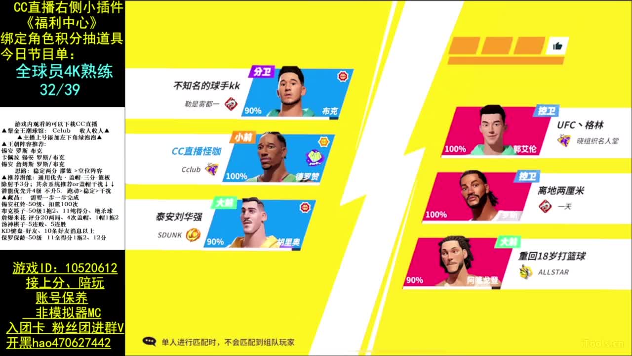 手搓第181天 第1段