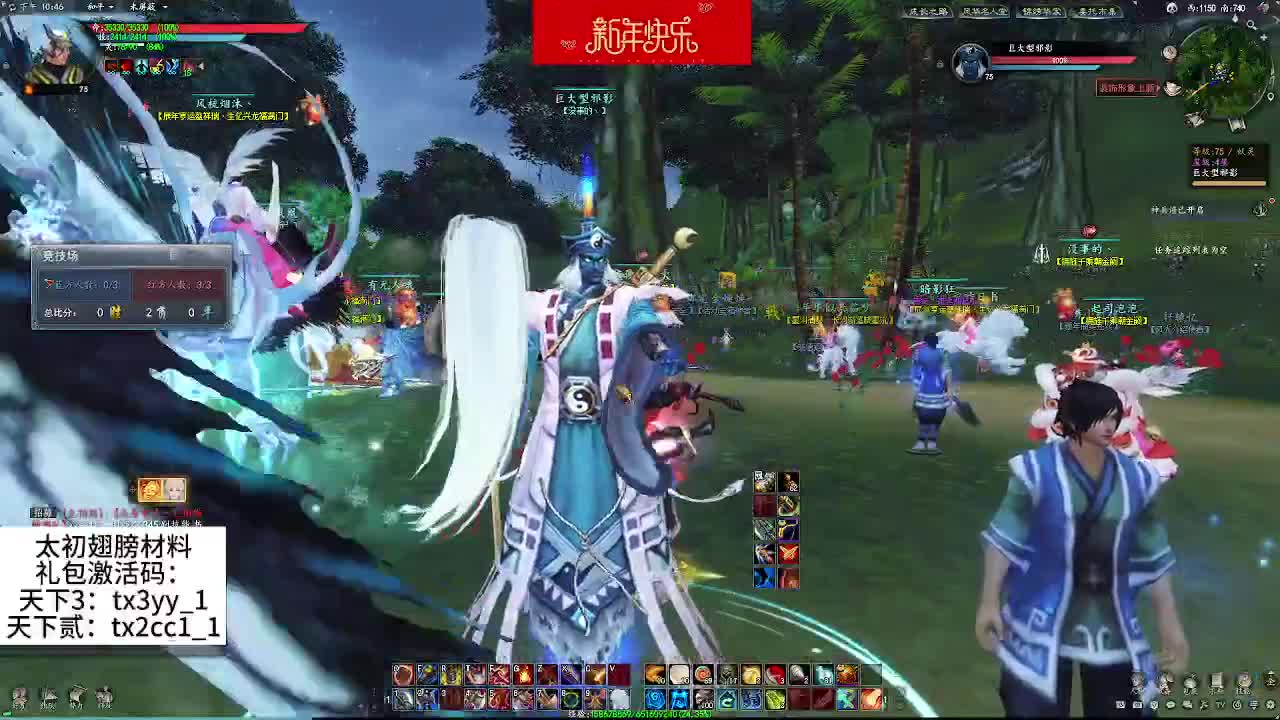 新买了个荒火，不知道值不值 第11段