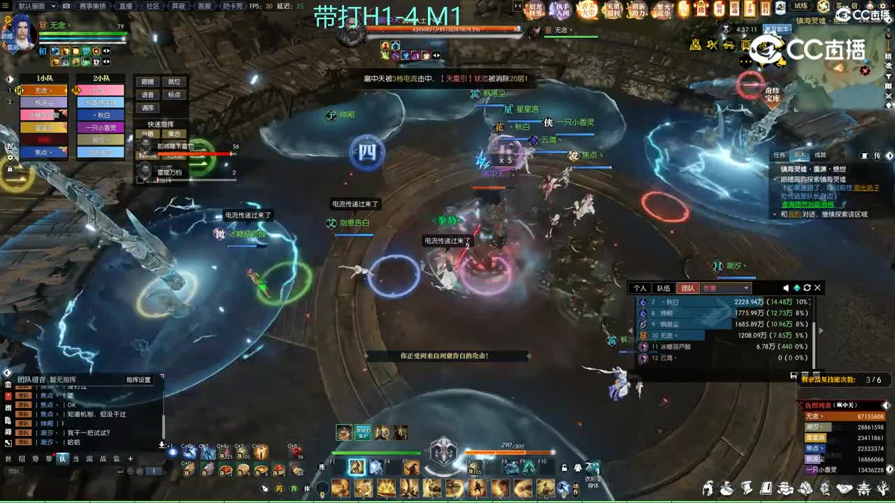 绝世老一教学团实录已过第一车