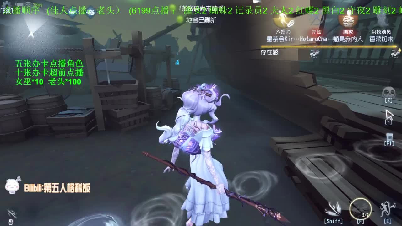 我可能玩了假的前锋~ 第2段