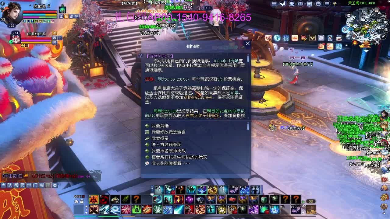 新年快乐！ 第1段