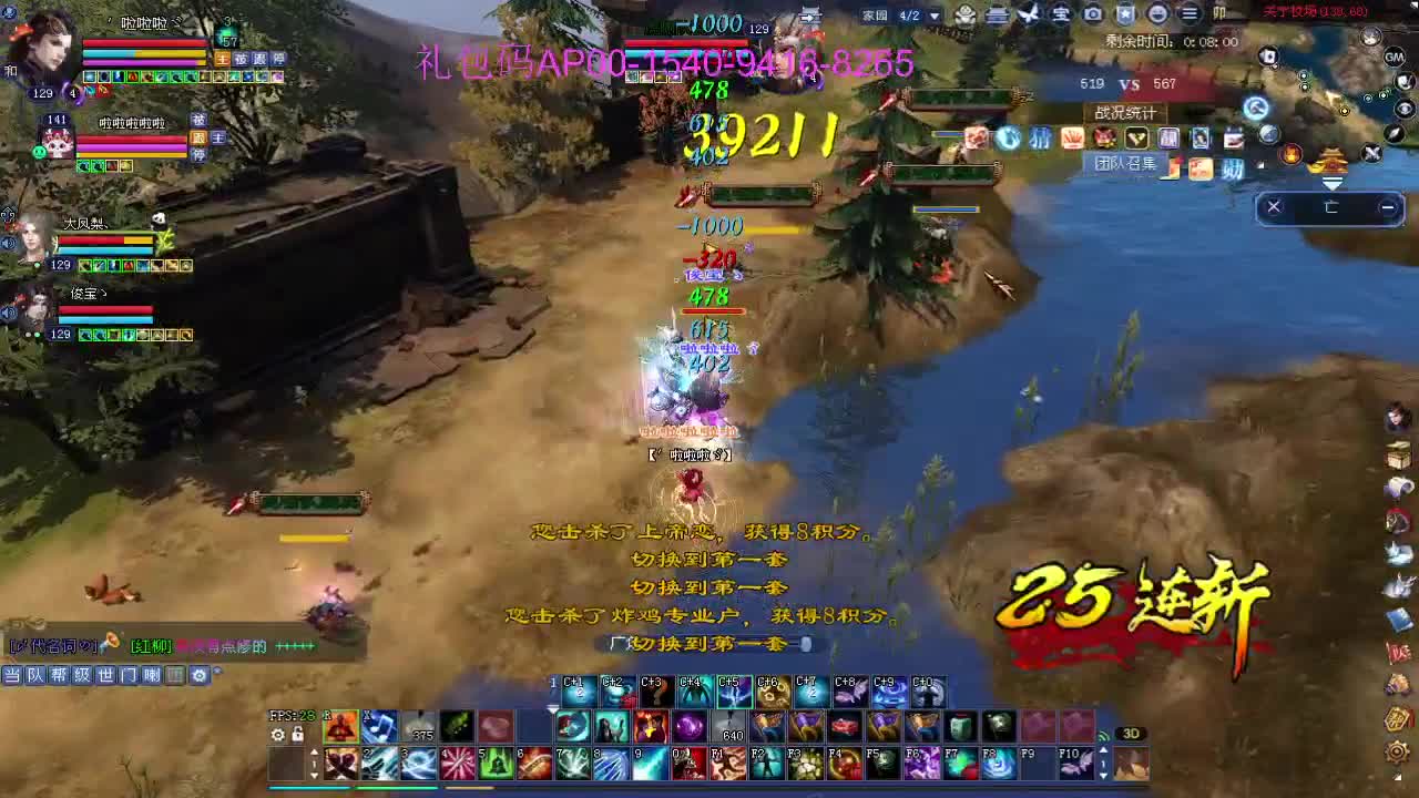 新年快乐！ 第2段