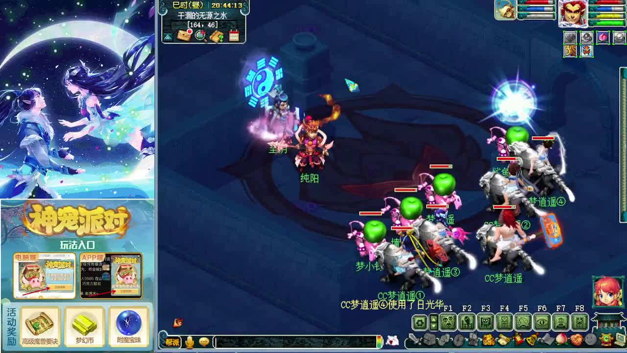 打书炼妖估价鉴定攻略 第1段