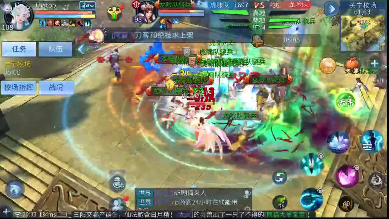 十二冠王在线答疑解惑！ 第1段