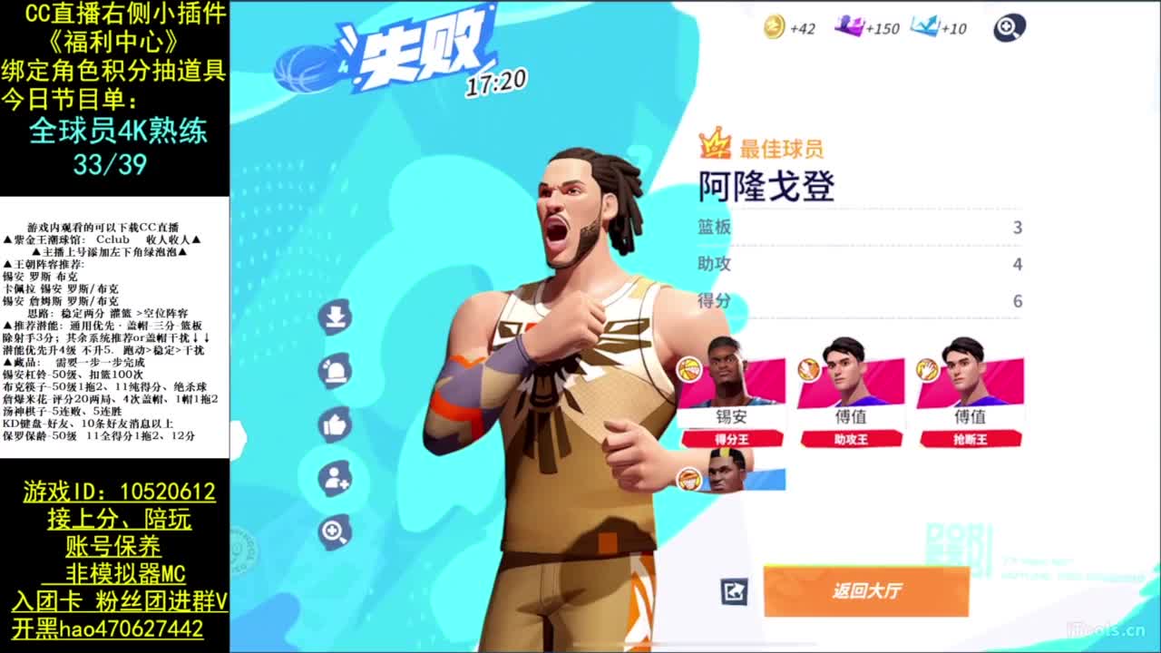 手搓第181天 第7段