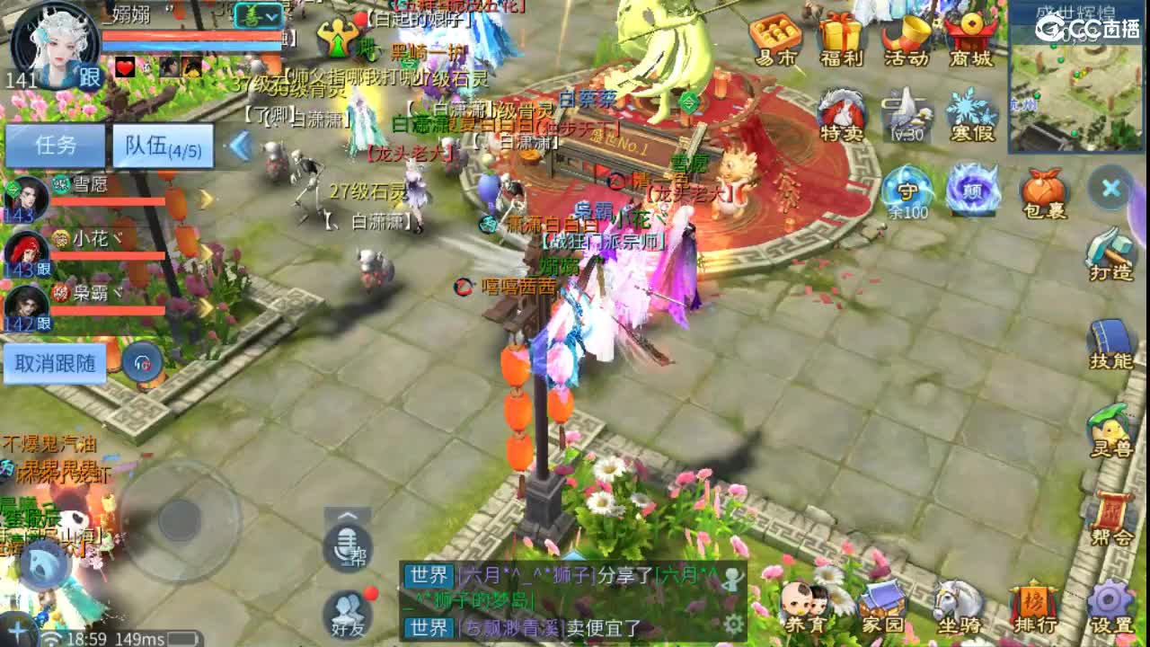 新年大吉 过年好~ 第1段