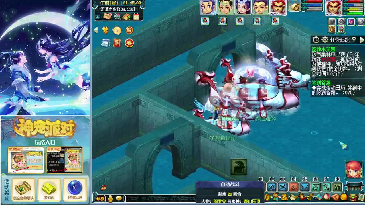 打书炼妖估价鉴定攻略 第3段