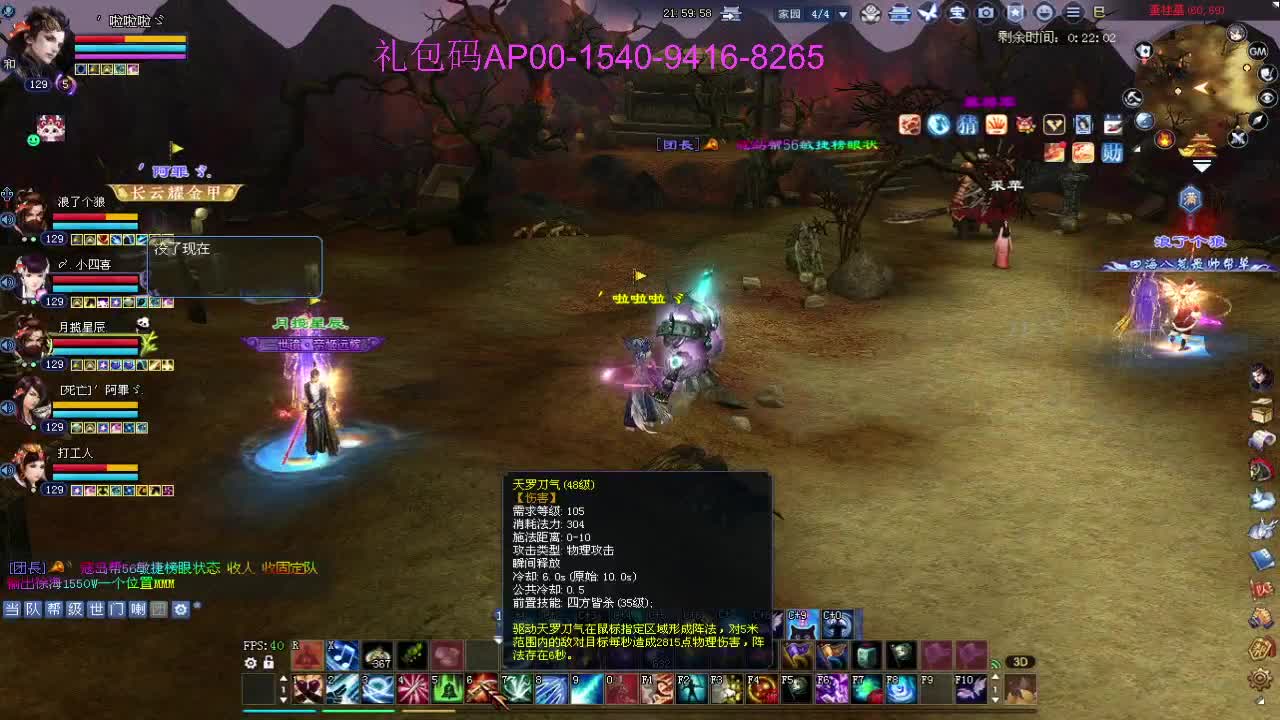 新年快乐！ 第7段