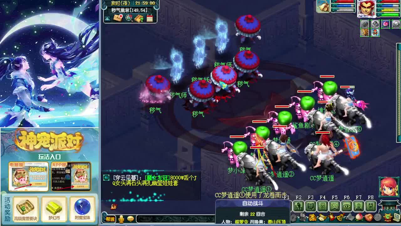 打书炼妖估价鉴定攻略 第4段