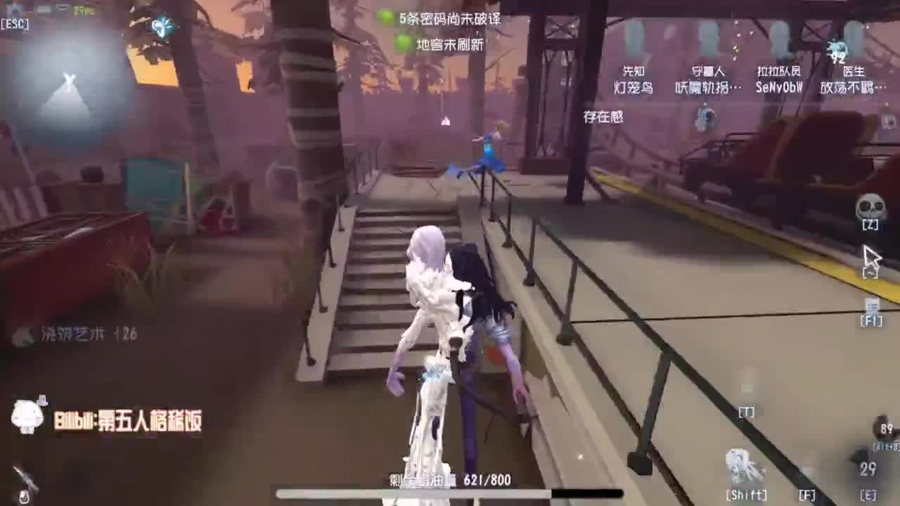我可能玩了假的前锋~ 第1段