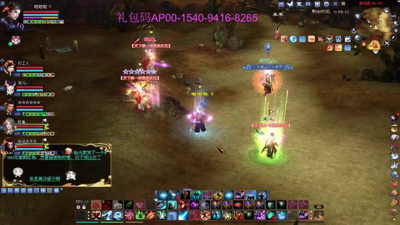 新年快乐！ 第9段