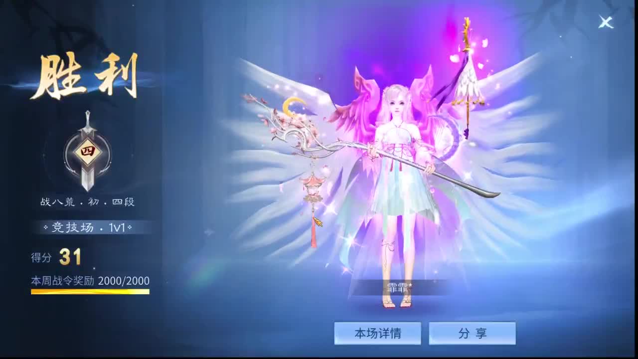 十二冠王在线答疑解惑！ 第3段
