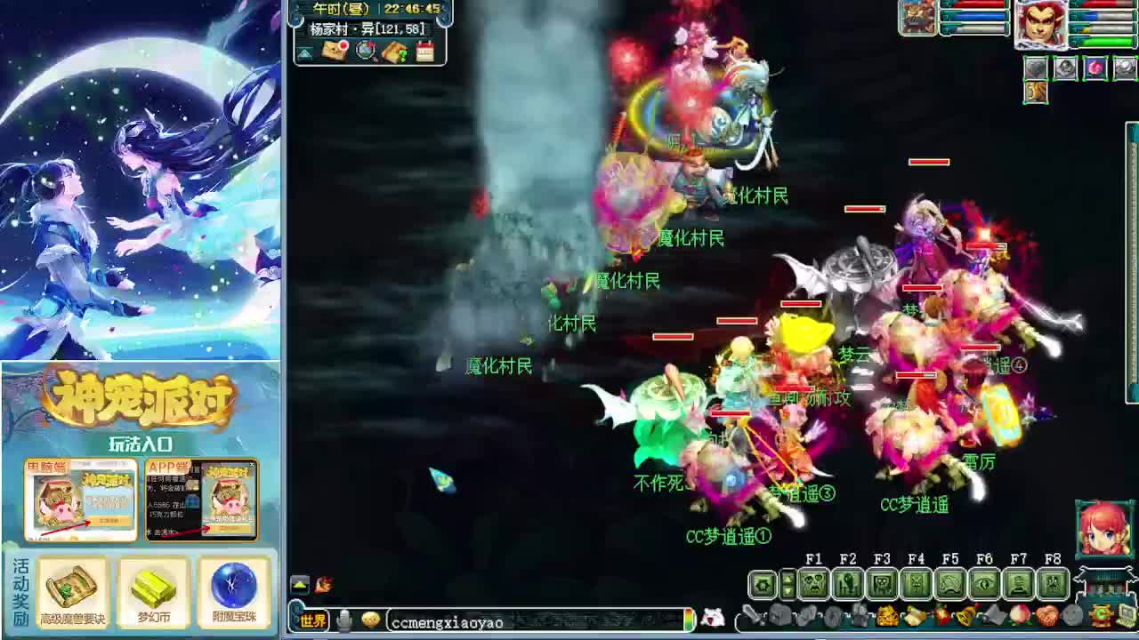 打书炼妖估价鉴定攻略 第5段