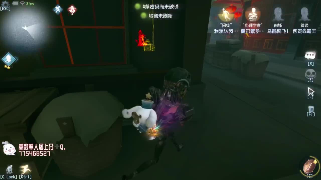 我可能玩了假的前锋~ 第2段