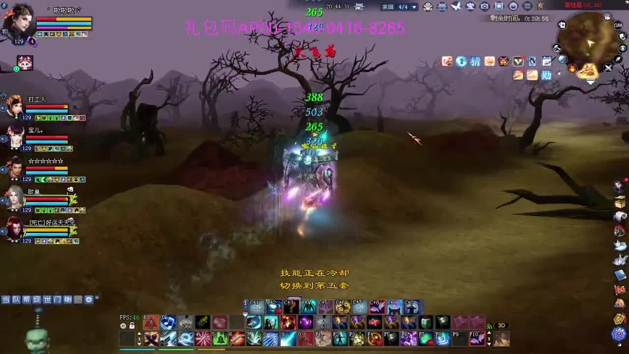 新年快乐！ 第10段