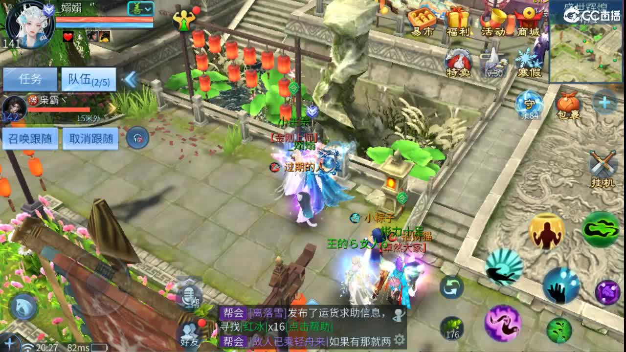 新年大吉 过年好~ 第4段