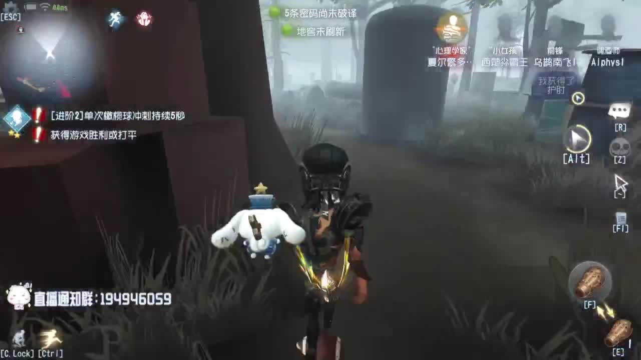 我可能玩了假的前锋~ 第3段