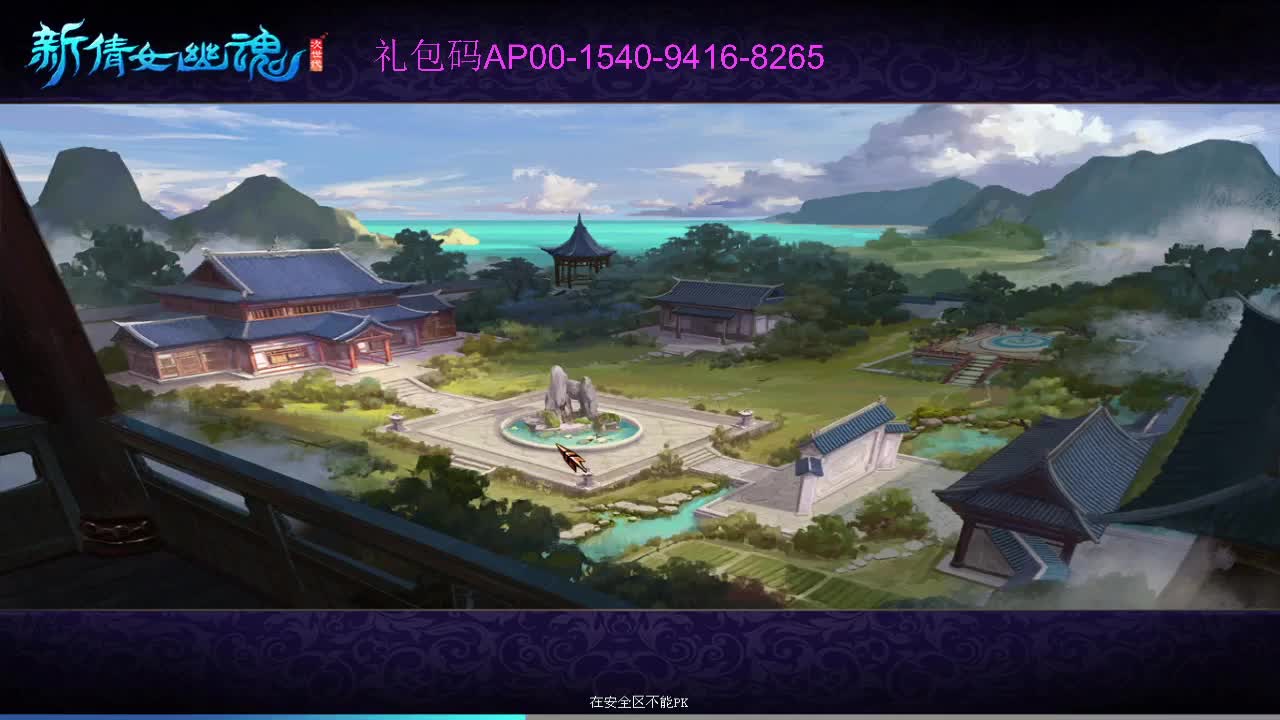 新年快乐！ 第11段