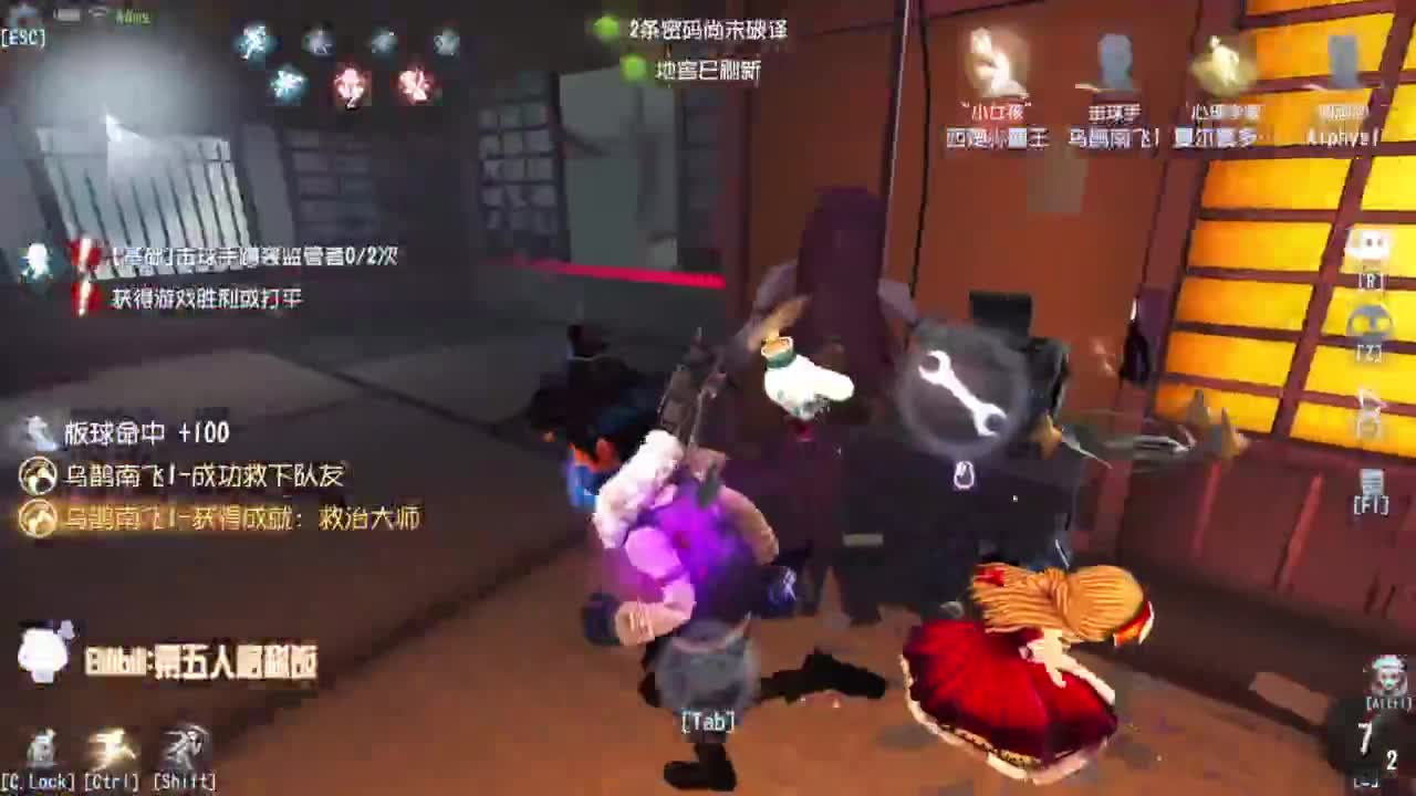我可能玩了假的前锋~ 第4段