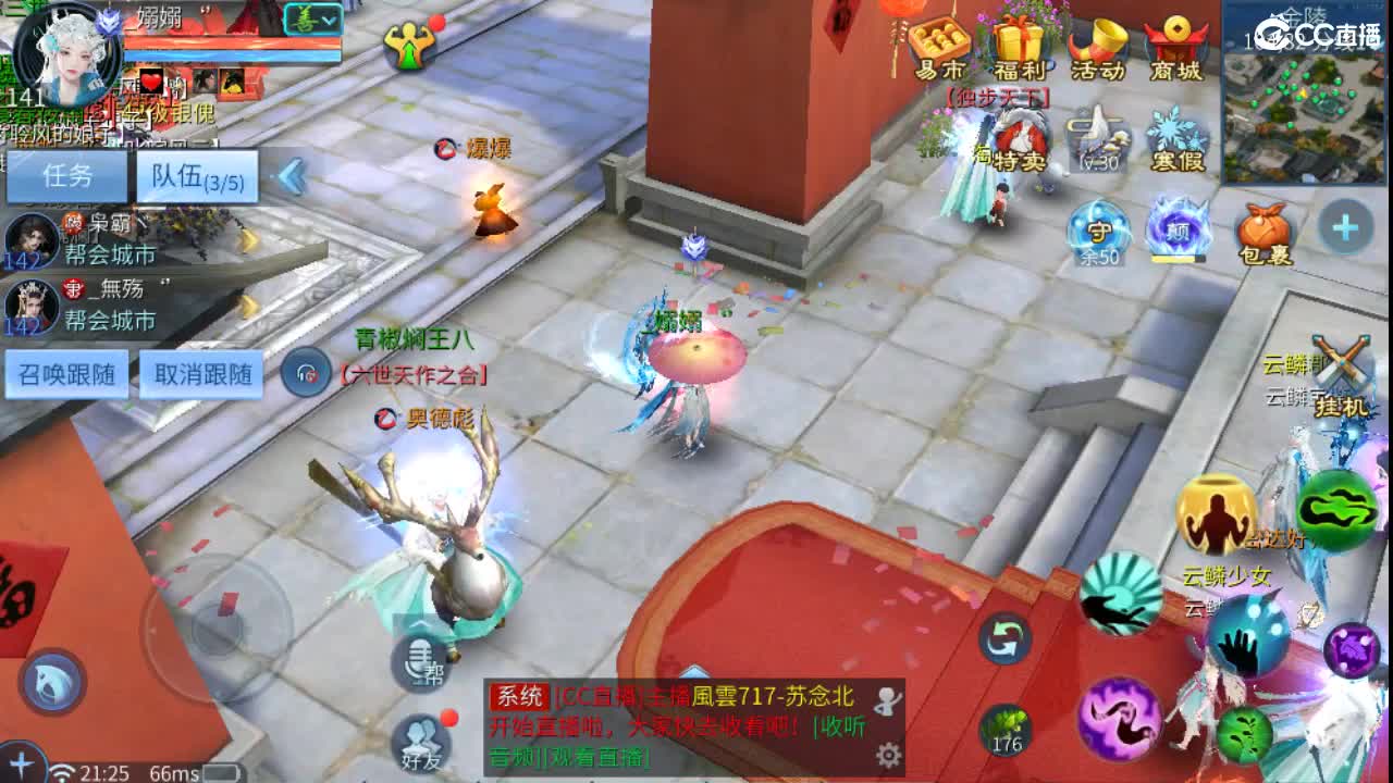 新年大吉 过年好~ 第6段